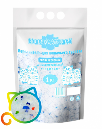 Наполнитель силикагелевый  радуга "Кошки-Матрешки" 1 кг 