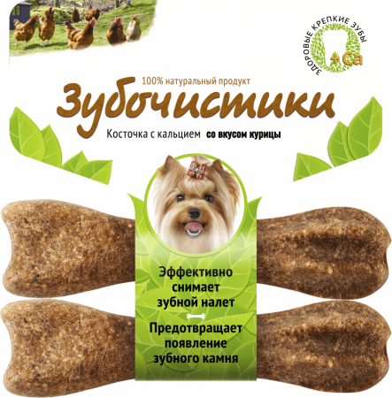 Лакомство Косточка с кальцием со вкусом курицы, для собак до 10кг, (2х18г) 36г