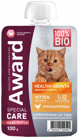 Влажный дополнительный корм AWARD Special Care Healthy growth для котят от 1 месяца, из мяса курицы, 100г