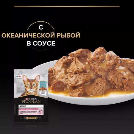 Влажный корм Purina PRO PLAN для взрослых кошек, для чувствительного пищеварения, с океанической рыбой в соусе, 85г