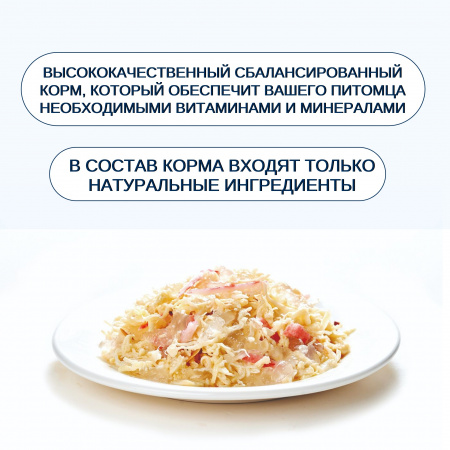 Влажный корм Wanpy Cat для взрослых кошек, курица с крабом, 95г