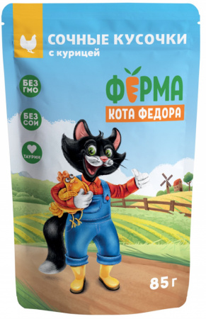 Влажный корм Ферма кота Федора для кошек сочные кусочки в желе с курицей 85г