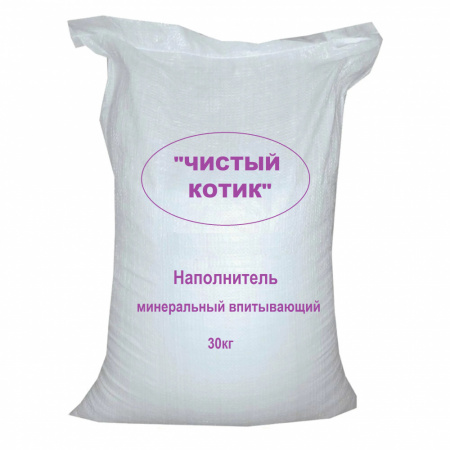 Наполнитель Минеральный впитывающий  "Чистый котик"  30кг.