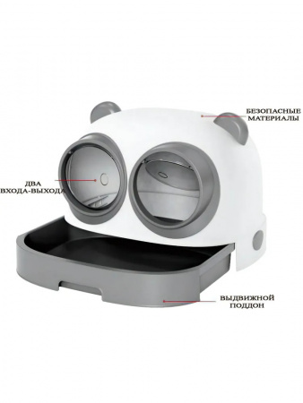 XDB-4741 Закрытый лоток для кошек "Чистый котик" с выдвиж. поддоном и 2-мя вход-выход, серо-черный