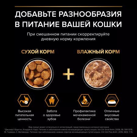 Сухой корм Purina PRO PLAN Derma Care для кошек, здоровье кожи и красота шерсти, с лососем, 10 кг