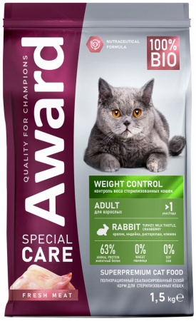 Сухой корм AWARD Special Care Weight Control для взрослых стерилизованных кошек, контроль веса, со свежим мясом кролика, 1,5 кг
