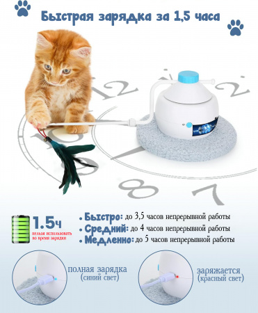 EN-199B Игрушка для кошек, цвет белый