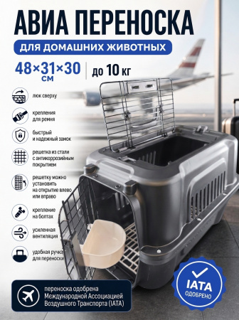 W303-BL Переноска для домашних животных «Экспресс», с верхним окном, ТМ "ЧК", черный, 48х31х30 см
