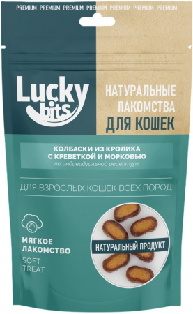 Лакомство Lucky bits для кошек, Колбаски из кролика с креветкой и морковью, 40г