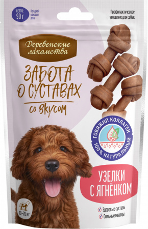 Лакомство «Деревенские лакомства» для собак средних пород, Забота о суставах узелки с ягненком, 90г