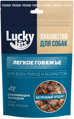 Лакомство Lucky bits Легкое говяжье для собак всех пород и возрастов, сублимированное, 30г