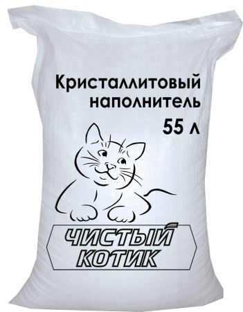 Наполнитель кристаллит NEW "Чистый котик" 30 кг. 
