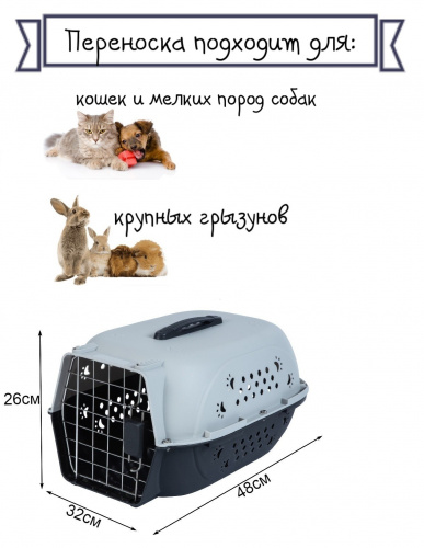 HP-B01S серая 2