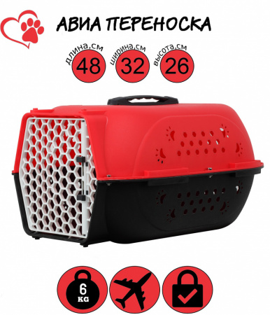 HP-C01S Авиа переноска для домашних животных "Чистый котик" 48*32*26 см красный
