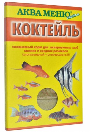 Сухой корм Аква меню Коктейль, для аквариумных мелких и средних размеров, 15г.