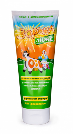 Крем Зорька Люкс с флорализином 200г 
