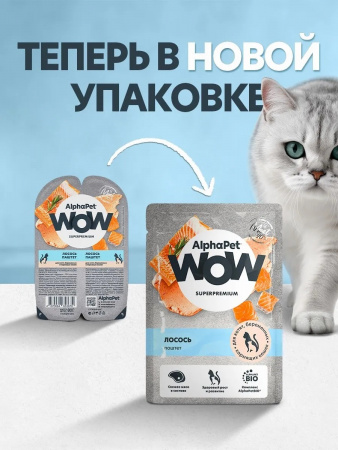 Влажный корм AlphaPet WOW Superpremium для котят, беременных и кормящих кошек, паштет с лососем, 85г
