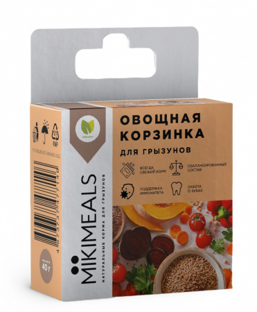 Лакомство Mikimeals Корзина овощная для грызунов, 40г