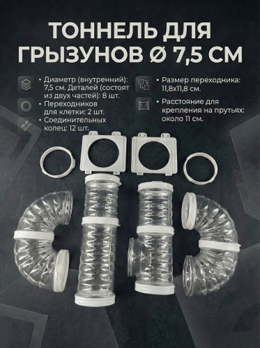 action_2  7,5 см