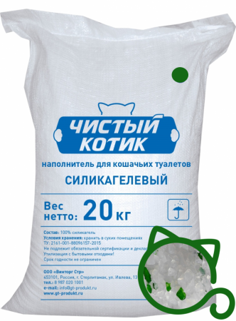 Силикагель колотый с зелеными гранулами в мешках "Чистый котик" 20 кг