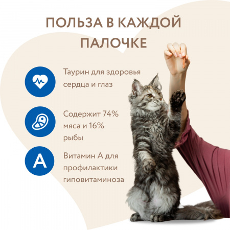 Лакомство Мнямс для кошек, лакомые палочки с форелью и лососем, 3х5г