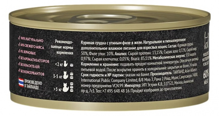 Влажный корм GRANDORF FRESH для кошек всех возрастов, куриная грудка с утиным филе в желе, 70г