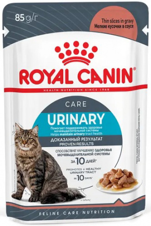 ROYAL CANIN Urinary Care для взрослых кошек для поддержания здоровья мочевыделительной системы, мелкие кусочки в соусе, 85г