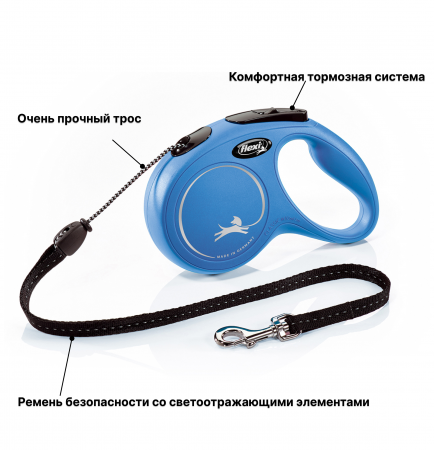 Поводок-рулетка Flexi New Clasic M 5м для собак до 20кг, синий
