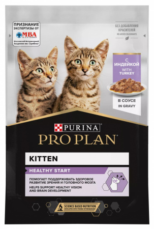 Влажный корм Purina PRO PLAN для котят, с индейкой в соусе, 85г
