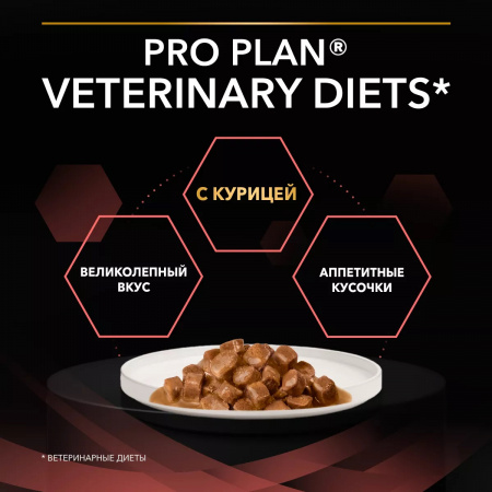 Влажный корм Purina PRO PLAN Veterinary Diets DM St/Ox, для котят и взрослых кошек, при диабете, с курицей, 85г