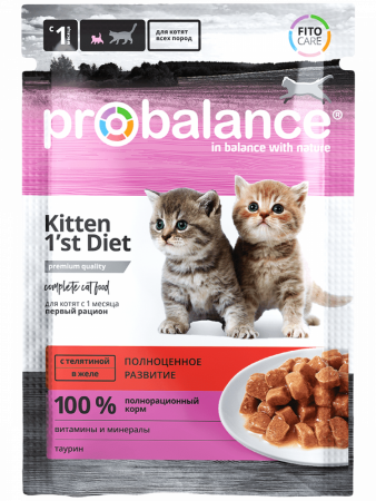 Влажный корм Probalance Kitten 1'st Diet, для котят с 1 месяца первый рацион, с телятиной в желе, 85г