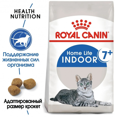 Сухой корм ROYAL CANIN Indoor 7+, для стареющих кошек, живущих в помещении, 400г.