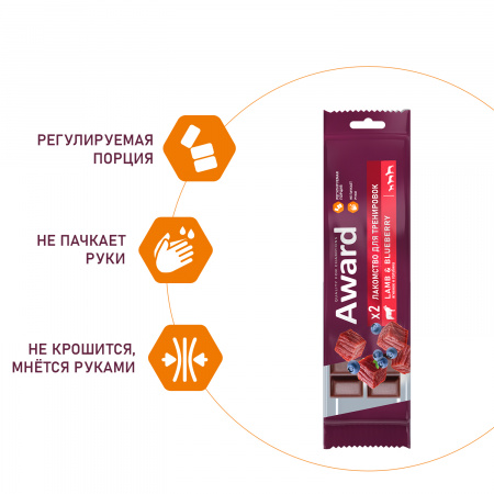 Лакомство для тренировок AWARD для собак и щенков с 3 месяцев с кроликом и брусникой 50г