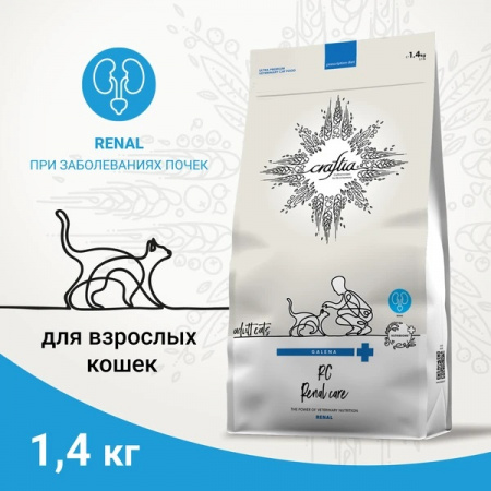 Сухой корм CRAFTIA GALENA Cat Renal Care для взрослых кошек, при почечной недостаточности, 1,4 кг