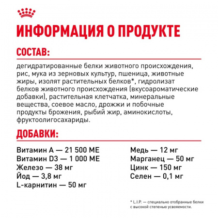 Сухой корм ROYAL CANIN Mini Adult, для взрослых собак мелких размеров от 10 месяцев, 2кг