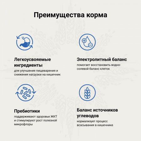 Сухой корм CRAFTIA GALENA Cat Gastrointestinal Care для взрослых кошек, при заболеваниях ЖКТ, 1,4 кг