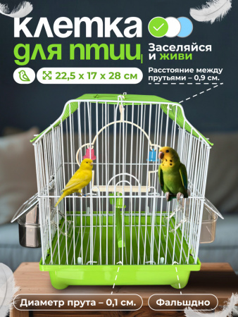 A1101-GN Клетка для птиц "Пагода S" "Чистый котик" зеленый