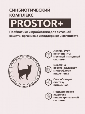 Сухой корм SIRIUS Sterile, для стерилизованных кошек и кастрированных котов, с индейкой и курицей, 12 кг