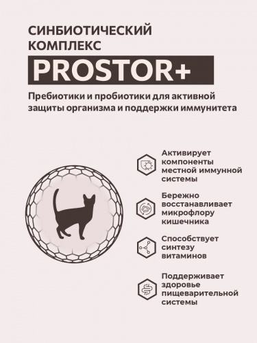 кош стерил индейка 5