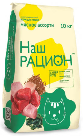 Сухой корм Наш Рацион для взрослых кошек мясное ассорти 10кг