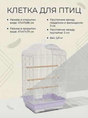 A5005-WT Клетка для птиц "Пагода" с жердью "Чистый котик" белый