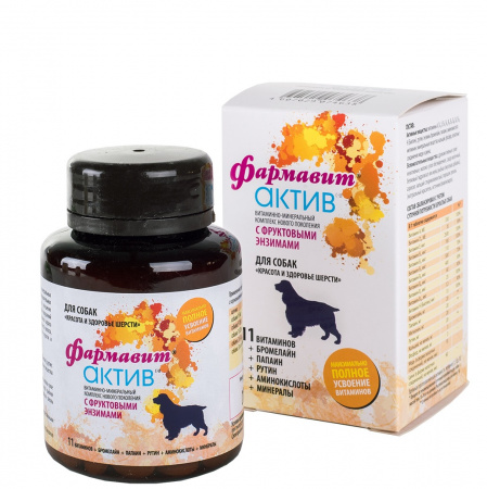 Витаминно-минеральный комплекс Фармавит АКТИВ, с фруктовыми энзимами, красота и здоровье шерсти, для собак, 120таблеток