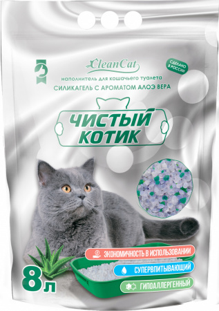 Наполнитель силикагелевый "Чистый котик" колотый с ароматом алоэ вера 8л