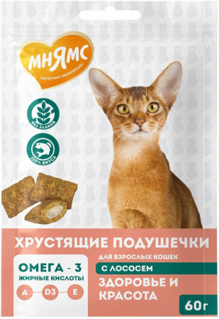 Лакомство Мнямс для взрослых кошек, хрустящие подушечки "Здоровье и красота", с лососем, 60г
