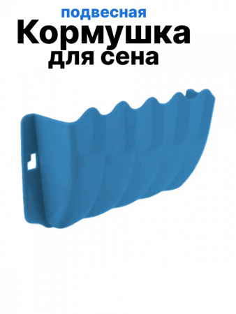  Миска для кормления грызунов «Чистый котик». Цвет: голубой