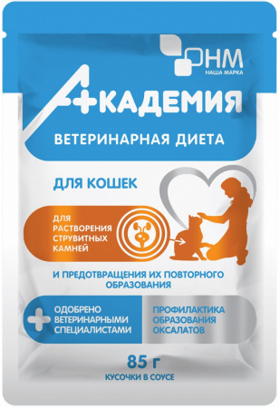 Влажный корм АКАДЕМИЯ Ветеринарная диета для взрослых кошек, для растворения струвитных камней, с курицей, 85г