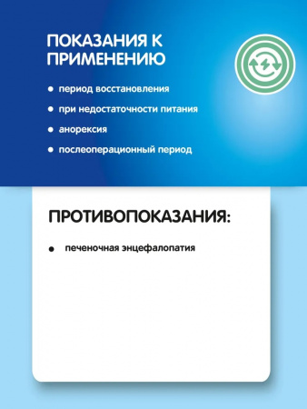 Влажный корм Ветдиета АКАДЕМИЯ для кошек и собак в период восстановления 110г