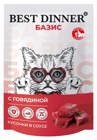 Влажный корм Best Dinner Basic для взрослых кошек, кусочки в соусе, с говядиной, 75г