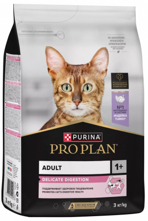 Сухой корм Purina PRO PLAN Delicate Digestion для кошек, c чувствительным пищеварением, с индейкой, 3 кг
