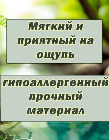 СT2304104-2 Игрушка для кошек с мятой «Форель», 20см